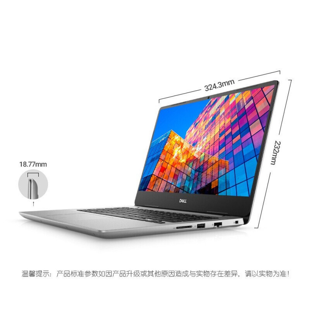 Dell Inspiron 5488 (i5-8265U | 8 gb | 256 gb SSD | NVIDIA GeForce MX130 | 14 FHD) nhôm bạc
